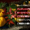 香嵐 - メイン写真: