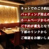 銀座 竹の庵 - メイン写真: