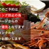 魚河岸素材厨房 魚HIDE - メイン写真: