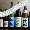 江戸天ぷら屋台 十六文 - メイン写真: