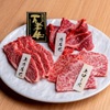 肉もん - メイン写真: