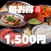焼肉 ホルモンセンター - メイン写真: