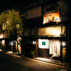 魚貝三昧 げん屋 - メイン写真:
