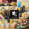 DINING土間 - メイン写真:
