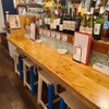 魚介イタリアン酒場 北町商店 - メイン写真: