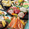 さかな酒場 魚星 - メイン写真:
