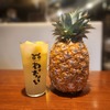 焼肉 わっちょい - ドリンク写真: