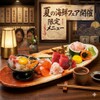 はかた商店 - メイン写真: