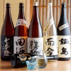 和酒和食の坂 - メイン写真: