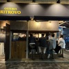 OSTERIA RITROVO - メイン写真: