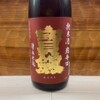 牡蠣と和食 牡蠣いかだ 別邸 - メイン写真: