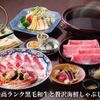 土佐料理 祢保希 - メイン写真: