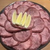 焼肉HANASEN - メイン写真: