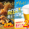 はなの舞 - メイン写真: