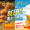 肉豆冨とレモンサワー 大衆食堂 安べゑ - メイン写真: