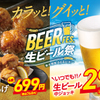 豊後魚鮮水産 - メイン写真: