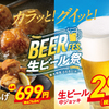 さかな酒場 魚星 - メイン写真: