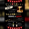 湯島ワンズラクレット 世界のチーズ専門店 - メイン写真: