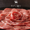 あおき屋 - メイン写真: