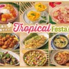 角川食堂 - メイン写真: