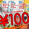 もつ鍋　岩本 - メイン写真: