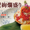 俺の割烹 おでん - メイン写真: