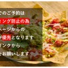 カーサテキーラTokyo - メイン写真: