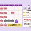 是的菜館 - メイン写真: