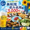 はかた商店 - メイン写真: