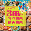肉ときどきレモンサワー 。 - メイン写真: