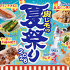 肉ときどきレモンサワー 。 - メイン写真: