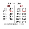 かねひろ - メイン写真: