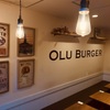 OLU BURGER KYOTO - メイン写真: