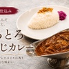中目黒カレー明凛堂 - メイン写真: