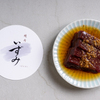 焼肉 いずみ - メイン写真: