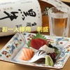 大衆酒場　匠 - メイン写真: