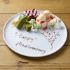 ピッツェリア エイト - 料理写真: