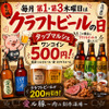 愛ル豚 肉の創作酒場 - メイン写真:
