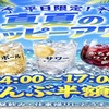 ローマ軒 - メイン写真: