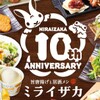 旨唐揚げと居酒メシ ミライザカ - メイン写真: