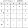 鼎 - メイン写真: