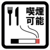 牛タン専門店やまと - メイン写真: