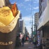 ケロムレスト - メイン写真: