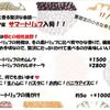 アルフォルトゥーナ - メイン写真: