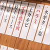 焼肉 いしどう - メイン写真:
