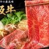 에도마에 니쿠캇포우 미야시타