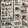 Seafood Choshu Yuda ten