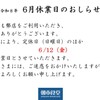 朝市食堂 - メイン写真:
