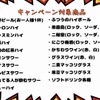 焼肉ここから - メイン写真: