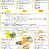 あんぷく - 料理写真: